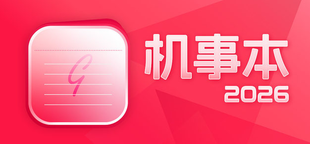围绕旺财大舞台，旺财281持续打磨更优质的服务。 - 旺财281